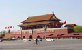 Tian An Men Square